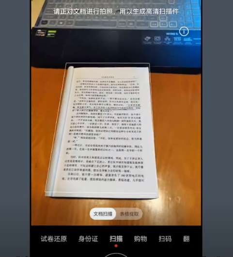 华为手机隐藏的应用怎么找出来，华为隐藏的应用程序怎么找出来（华为手机居然还隐藏了这8个小功能）