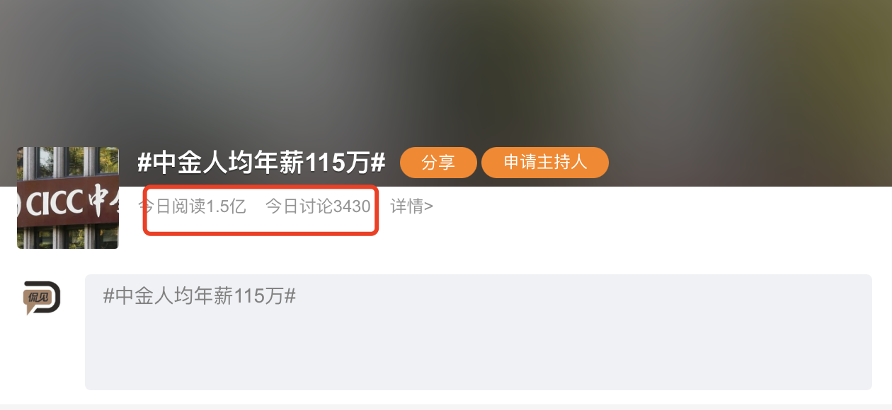 收入证明盖章（金融圈刷屏）