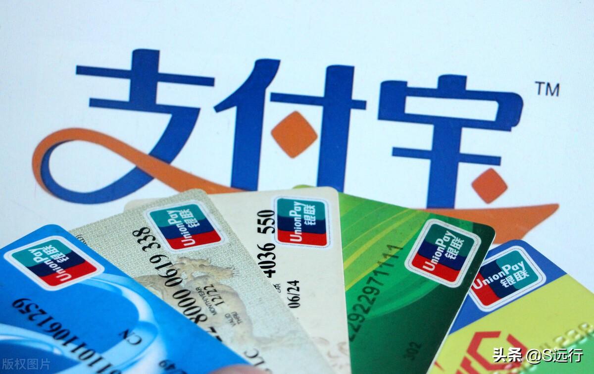 怎样把余额宝的钱转到银行（支付宝转到银行卡流程）