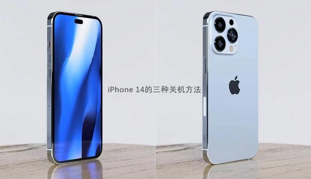苹果x如何关机，苹果x怎么关机（Pro三种关机方法）