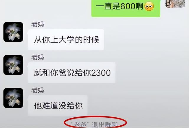 为什么那么多人热衷于上网聊天，为什么现在的人喜欢网聊（大学生晒聊天记录）