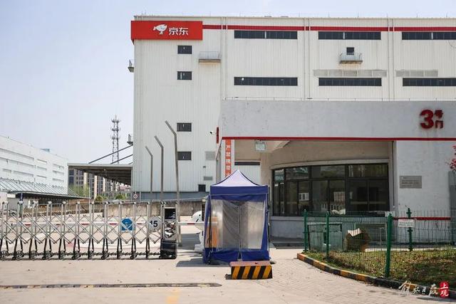 京东快递多久能到，京东自营快递一般多久（上海送达时间多次延期）