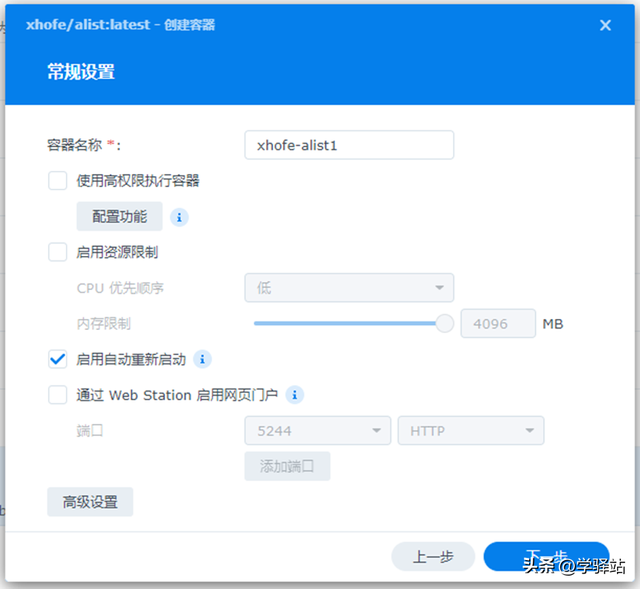 任务管理器里的进程哪些可以关闭，任务管理器有哪些进程可以关闭（我找出了Alist和Raidrive将云盘免费变成本地硬盘）