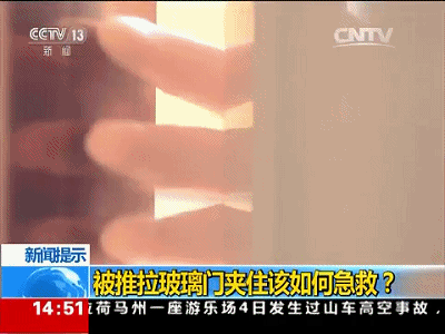 手被门夹了怎么处理，被门夹住手指应该怎么办（孩子手指被门夹）