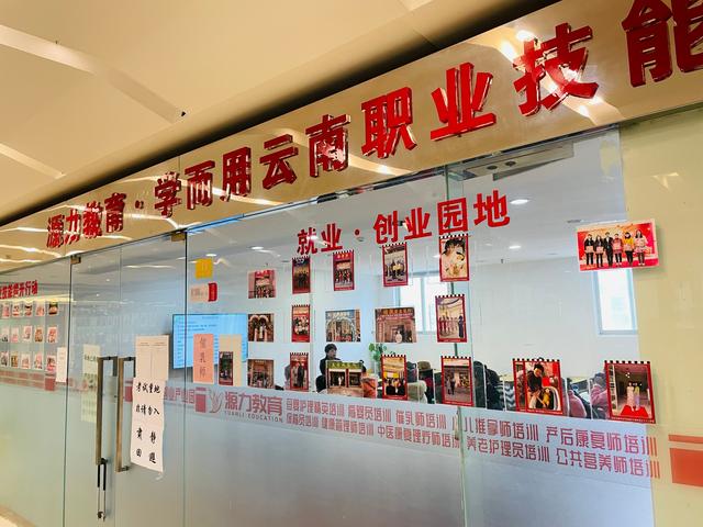 2岁的孩子适合什么培训，适合2岁宝宝早教的课程都有哪些（昆明最大的职业培训学校——育婴员精英培训面授班）