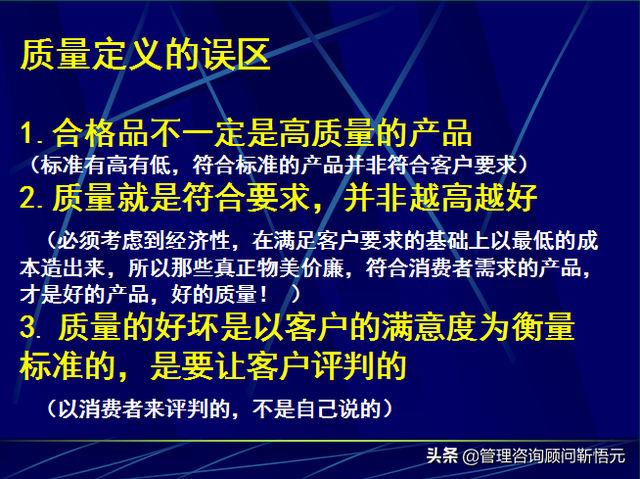 如何提高产品质量，员工怎样提高产品质量（提升产品质量的第一步——树立品质意识）