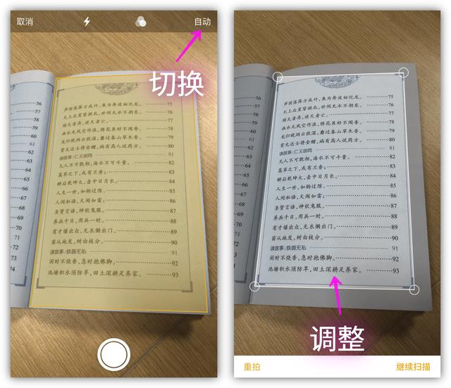 打印机扫描文件，打印机怎么扫描文件到电脑上（手机里竟隐藏一个扫描仪）