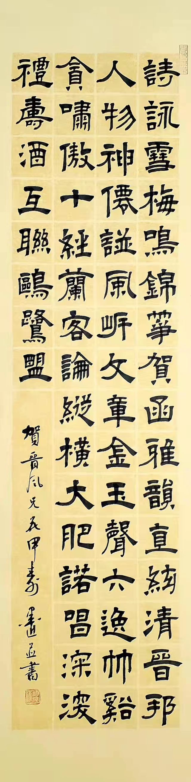 六十岁生日诗七言绝句，60岁祝寿最出名的诗词（晋风六十生辰祝寿诗词辑<二>）