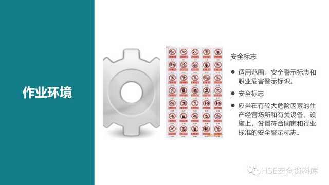 需要进行安全检查的场所包含，需要进行安全检查的场所包含哪些（各场所安全检查要点<81页>）