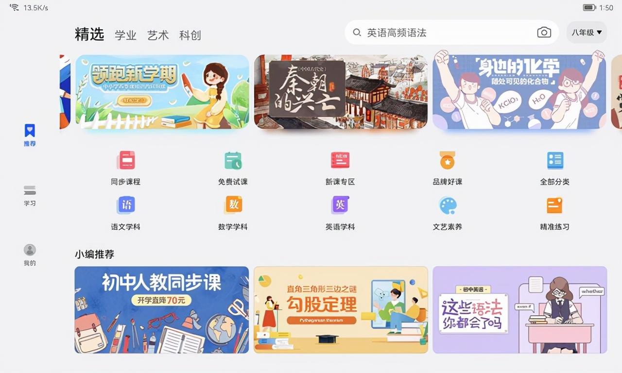 matepad10.4深度评测（MatePad 10.4大致配置详解）