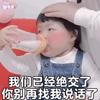 女朋友不想理我怎么办，女朋友不理我了怎么办（丸子妹可爱表情包‖我不想理你了）