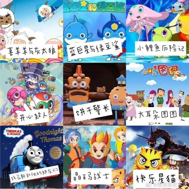 童年看过的冷门动画片，00后小时候看过的冷门动画片（盘点36部被你淡忘的童年动画片）