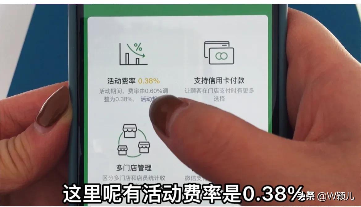 收款码怎么申请(店铺收款码怎么弄)