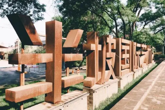 西安有什么好玩的地方，西安有什么好玩的好吃的地方（这20个免费景点你绝不能错过）