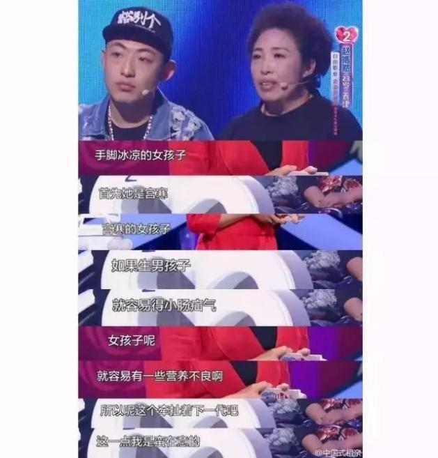 女人的天空，女人的天空兰欣和谁在一起了（牵出无数中国女人被骗的大瓜）