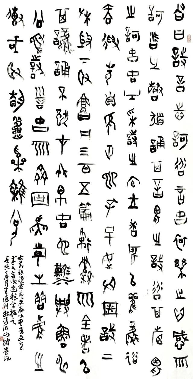 新疆艺术学院研究生，2019新疆艺术学院研究生分数线汇总（新疆艺术学院首届8名书法硕士研究生作品欣赏）