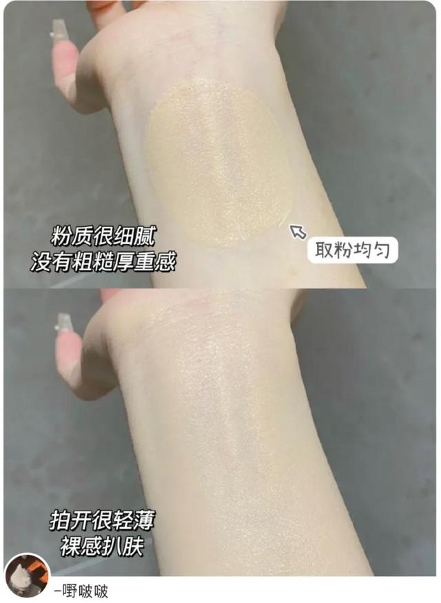 大牌气垫推荐夏季ysl色号，无磨皮真实测评，看完不踩雷