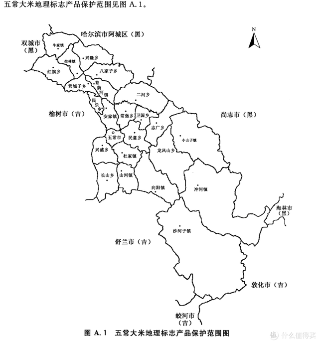 大米哪个牌子好吃，最好吃的大米是什么牌子的（分享下那些大米好价清单不会告诉你的事）