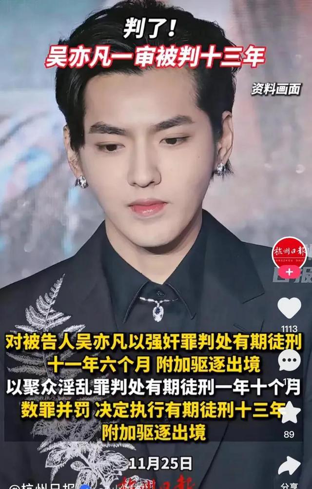 鹿晗现在家在哪里，网爆鹿晗关晓彤疑移居日本