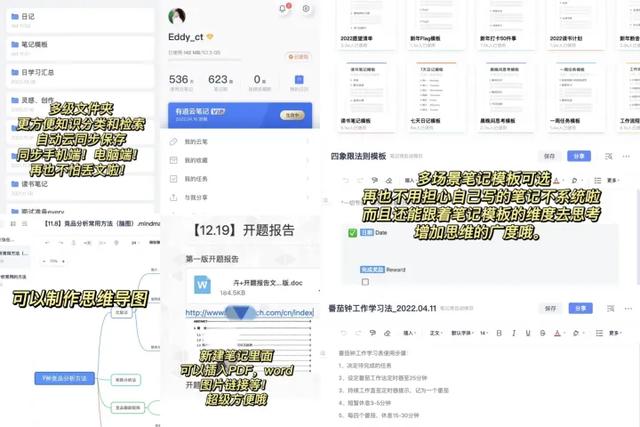  思维导图软件免费版，75个免费的思维导图软件工具（分享三个实用的思维导图软件） 
