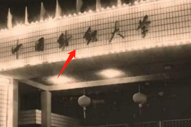 上海交通大学和复旦大学有三本吗，复旦大学和上海交通大学哪个更好（上海一所改名失败的大学）