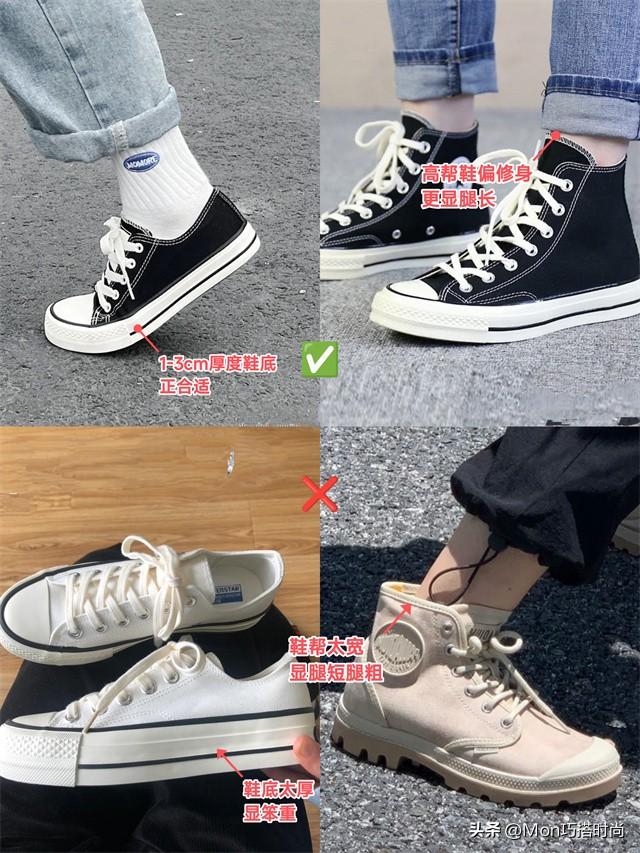 高帮帆布鞋好穿，为什么劝你多穿“帆布鞋”