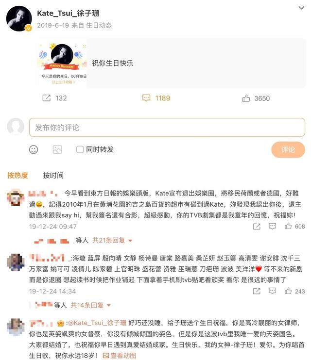 tvb第二代当家花旦，tvb历年花旦合辑（从TVB五大花旦看不同的生存哲学）