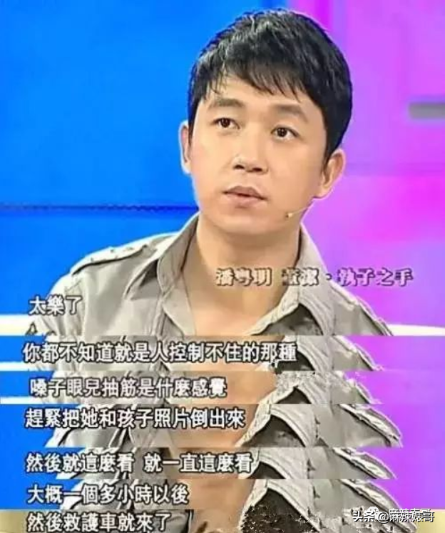 潘粤明年轻时的民国戏，十年前董洁王大治的瓜