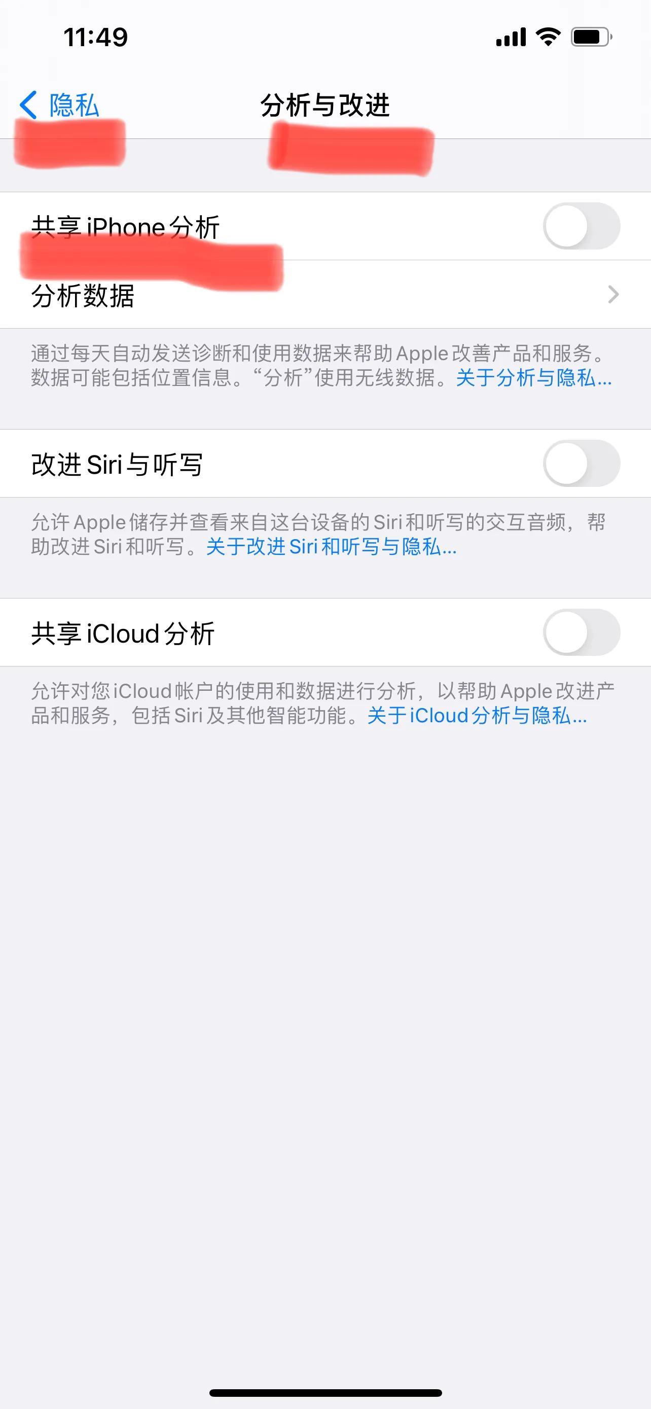 苹果icloud怎么关闭，苹果手机必须关闭的几个设置‬