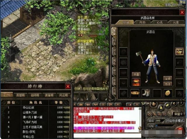 什么芝士蛋糕情侣网名，听我指示垫刀什么芝士蛋糕微信昵称（热血传奇：收藏家的三把神兵）