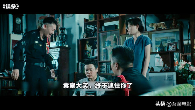 误杀素察最后被埋在哪里，误杀素察最后被埋在哪里图片（满分翻拍神作《误杀》）