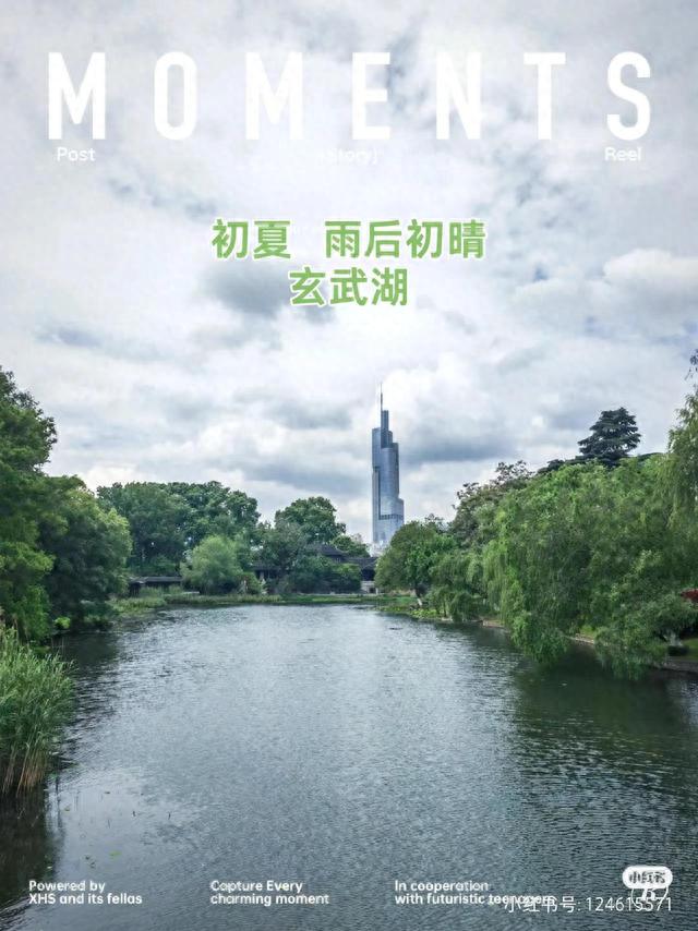 南京生活30年，分享给您：玄武湖，南京旅游必打卡！附详细攻略