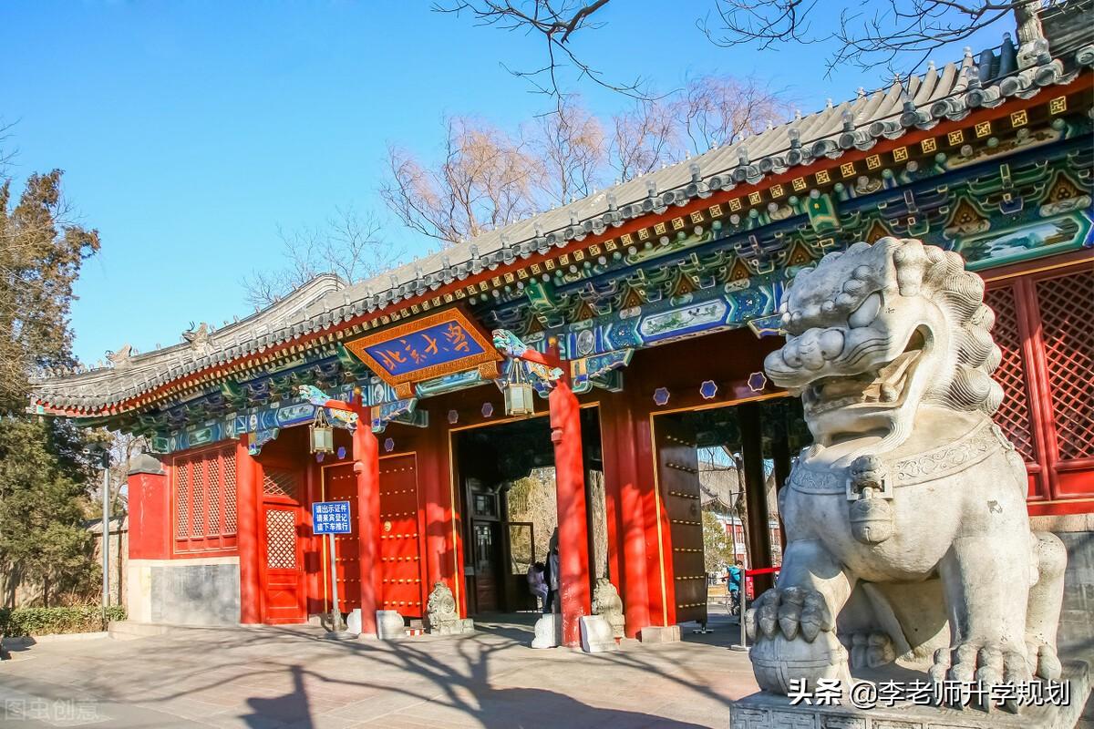 211大学最低录取分数线2020（山东新高考志愿填报干货）