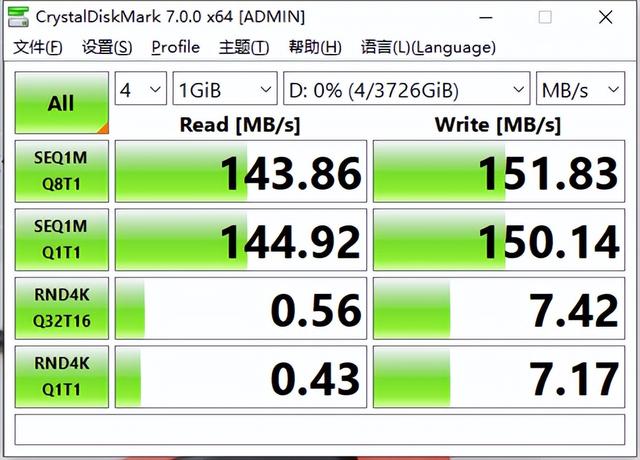 东芝移动硬盘4t评测，东芝Partner移动硬盘4TB版体验