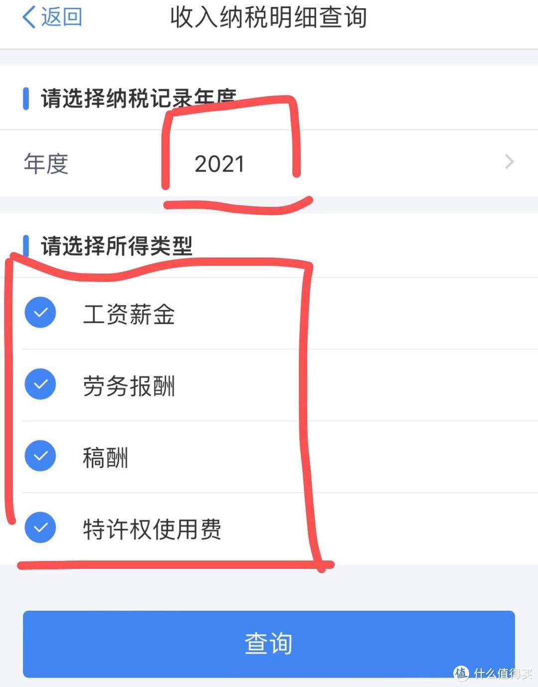 个人所得税退税，2022个人所得税能退税多少具体计算方式（个人所得税3月1日开始退税）