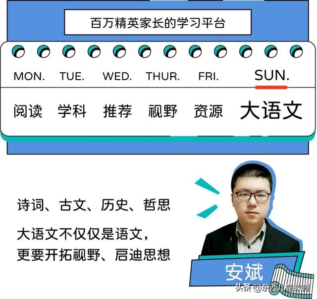 来源于古代历史故事的成语，来源于古代历史故事的成语有哪些（四个成语给孩子讲述他的传奇一生）