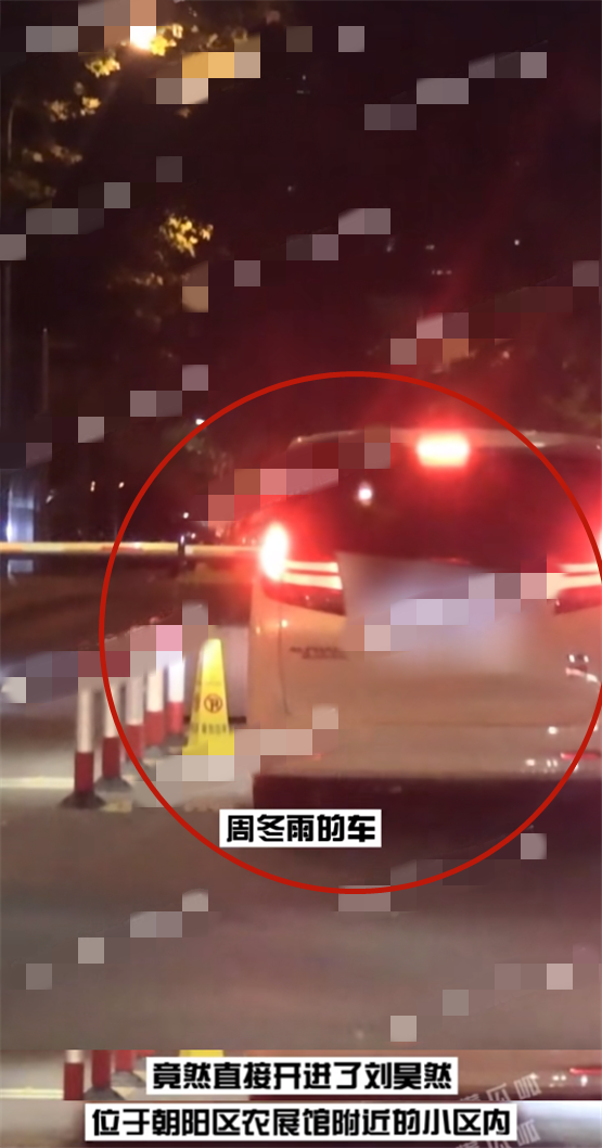周冬雨刘昊然合体采访，已秘密同居超过1年