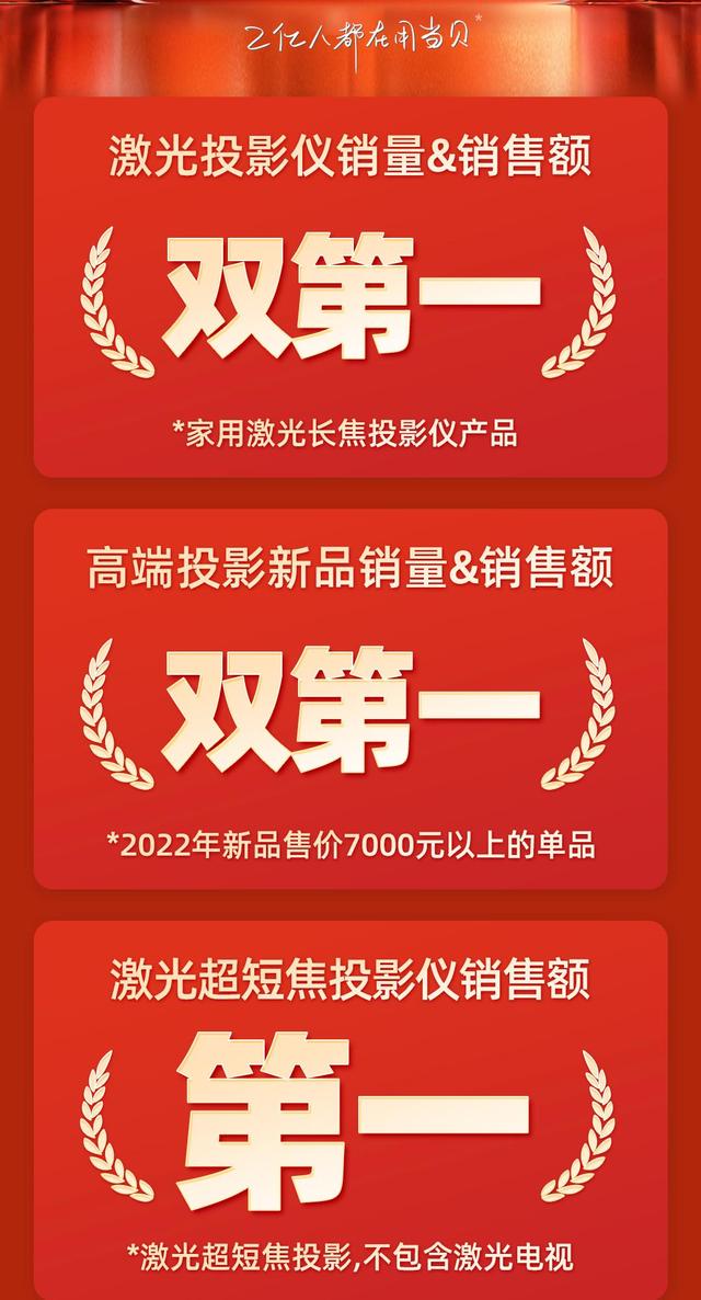 极米投影仪iphone手机投屏，双十一家用投影仪怎么选