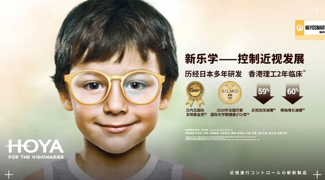 中子镜是什么，中子镜是什么原理（近视防控是配个防控镜片就能一劳永逸么）