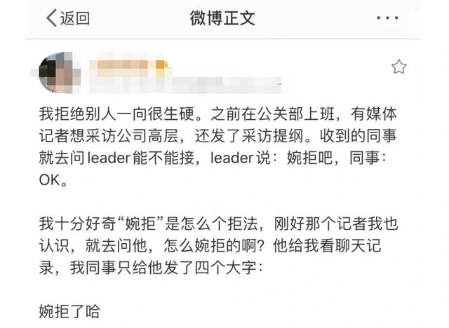 女生说男生你个老六是什么意思，男生跟你说6是什么意思（2022年网络流行热词）