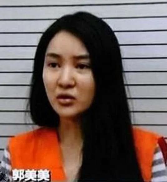 郭美美微博炫富(郭美美微博是什么名)