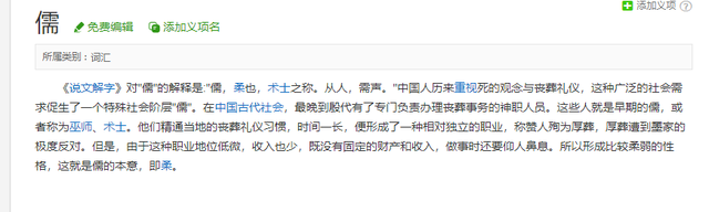 有文采典故的男孩名字，有诗词典故的男孩名字（中国人智慧之起名——《春秋左氏传》论名字）