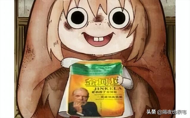 金坷垃是什么东西(b站曾试图垄断哪些亚文化商标)