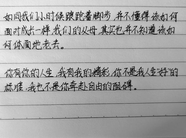 毕啸南演讲完整版，快去看毕啸南老师的《在你们离开以前》