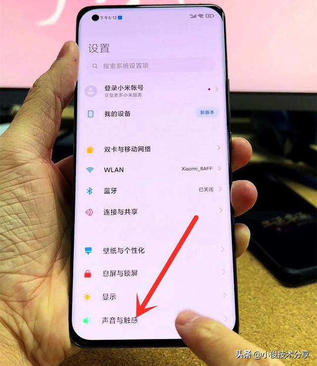 怎么退出省电模式，苹果手表怎么退出省电模式（新买来的小米手机一定要做的7个设置）