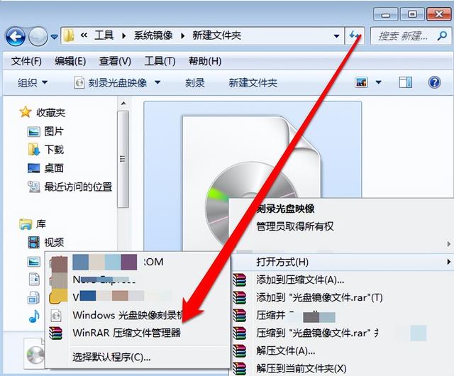 zip文件怎么打开，zip文件怎么打开 手机微信苹果（电脑下载好的镜像文件怎么打开）