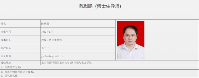 环境工程专业考研，环境工程专业考研可以考什么专业（重庆大学的环境工程怎么样）