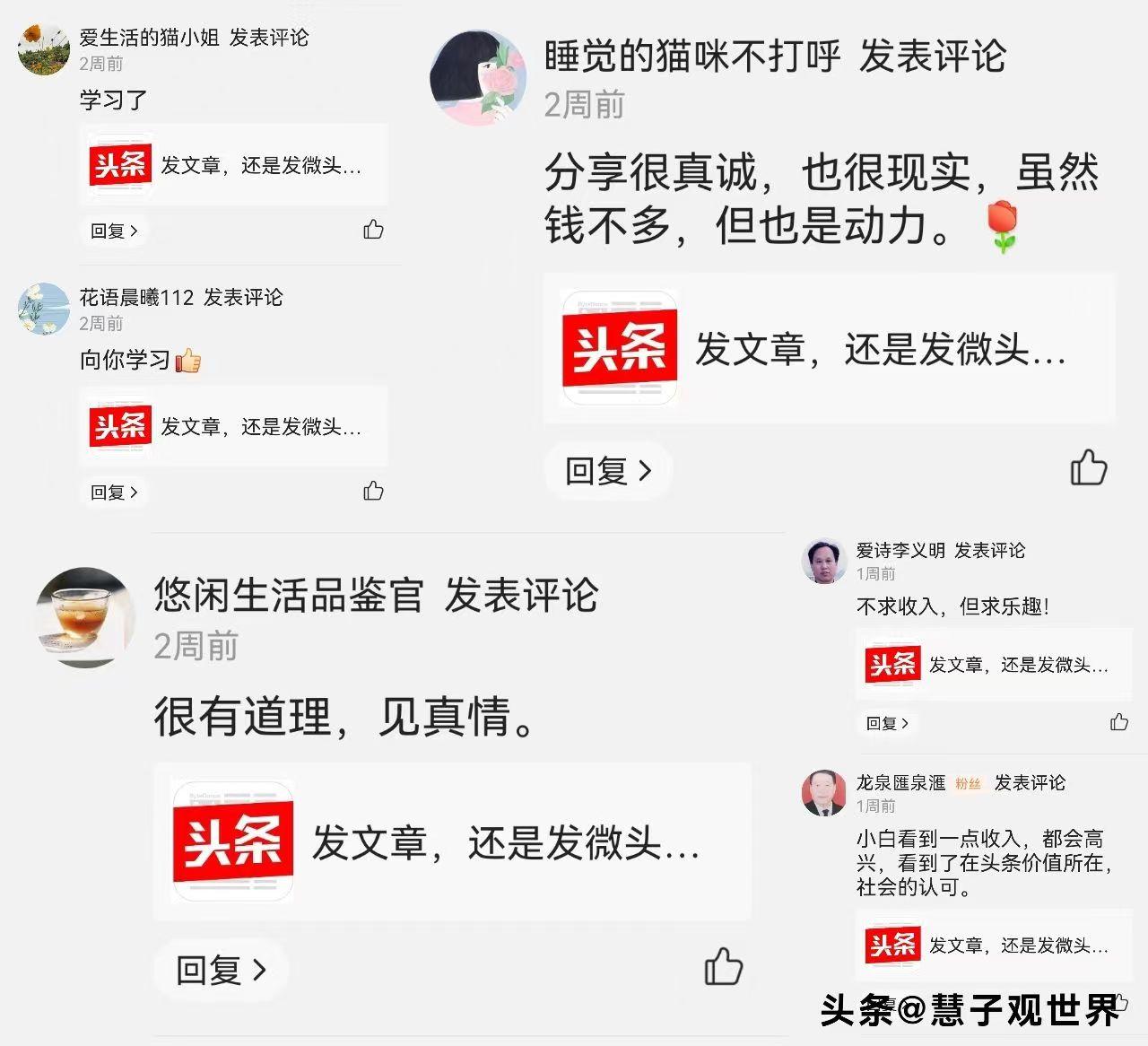 头条作品的置顶功能在哪里，头条作品置顶作用是什么呢？