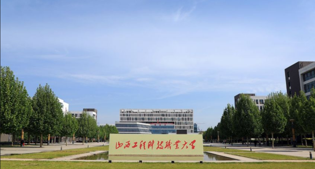 山西财经大学华商学院，山西财经大学华商学院最新排名（山西害人不浅的3所野鸡大学）