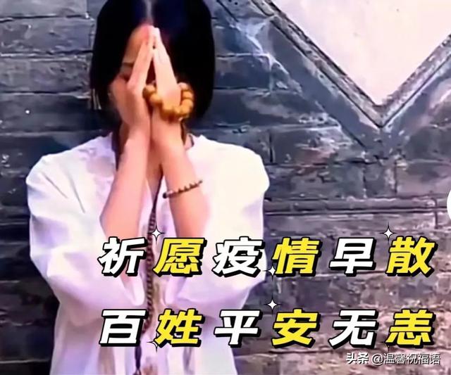 牵挂一个人的心情短语，思念牵挂一个人的心情短语（始终牵挂在心中。愿疫情早散）